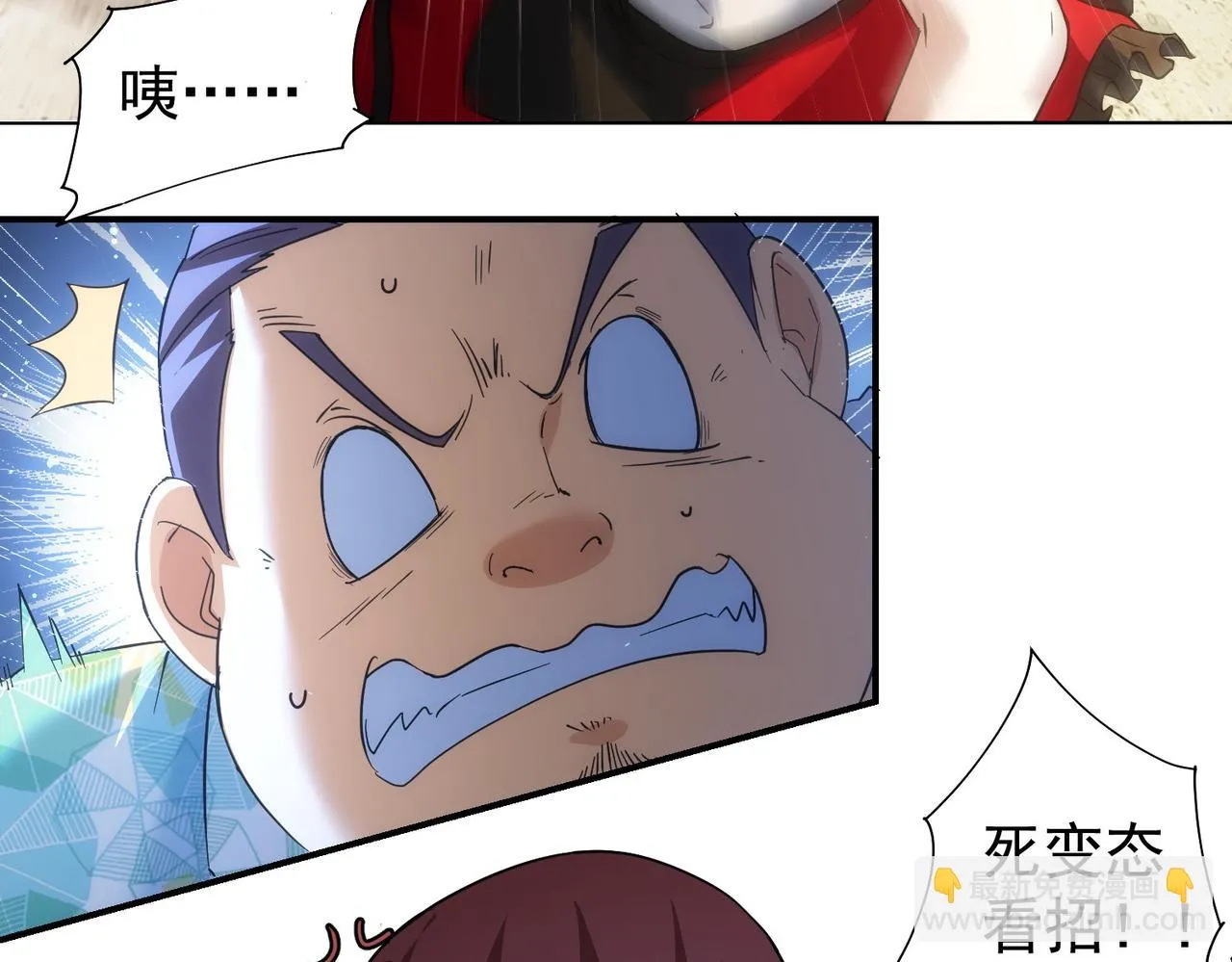 第196话 客房服务 第107页
