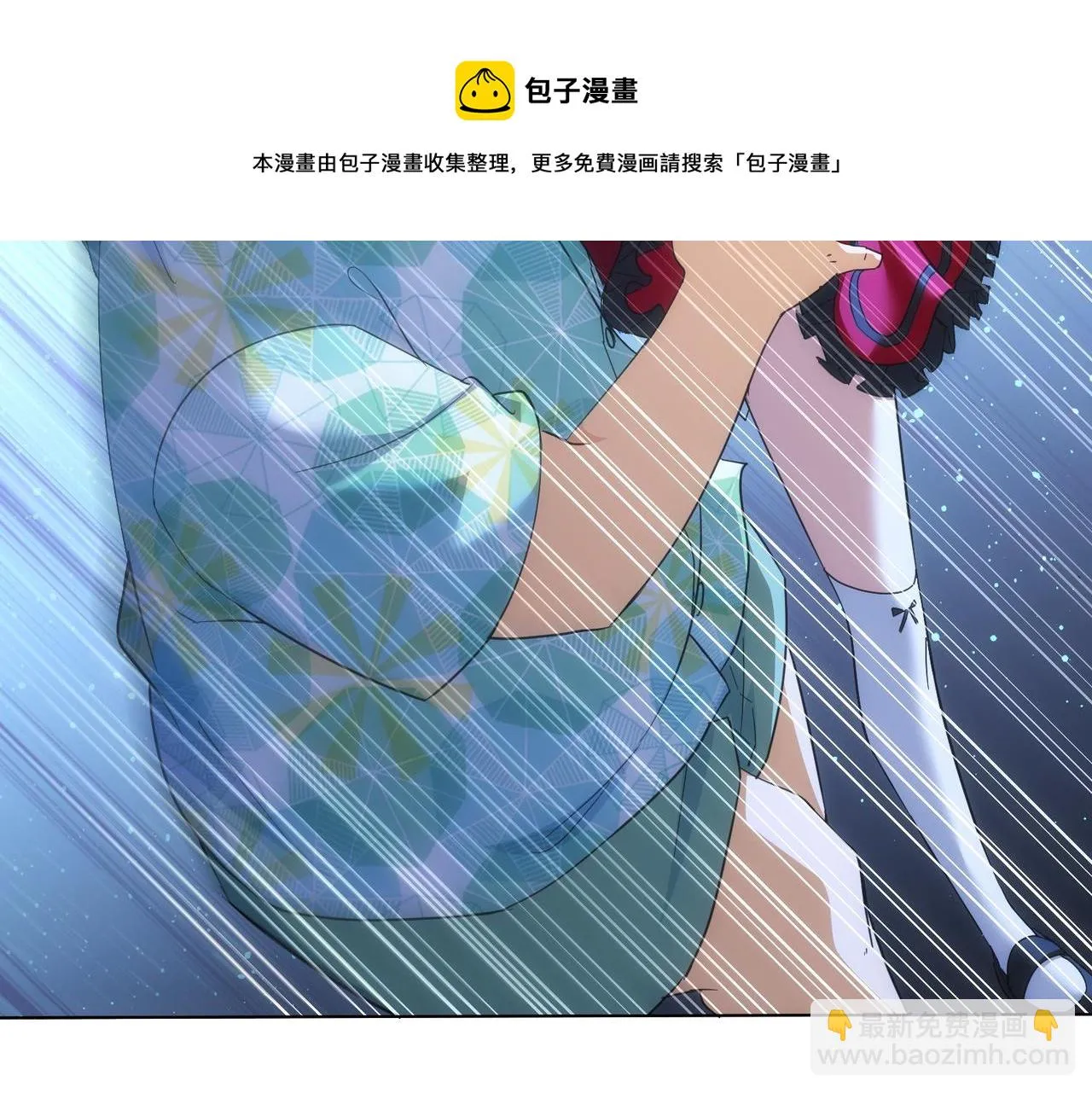第196话 客房服务 第111页