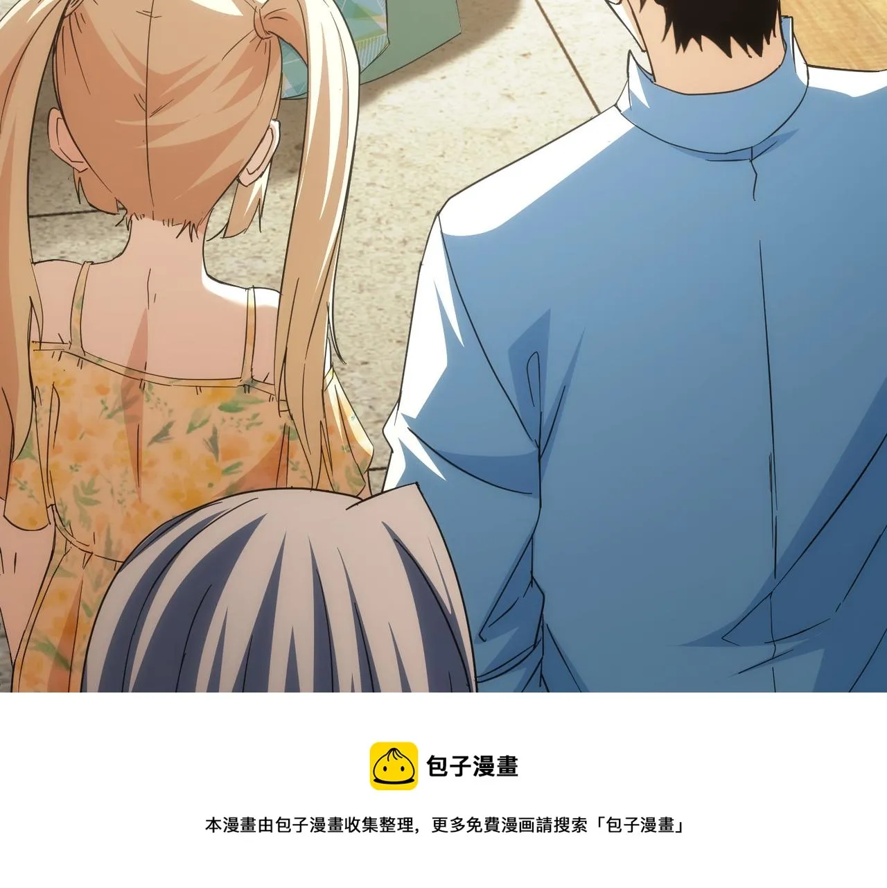 第196话 客房服务 第121页