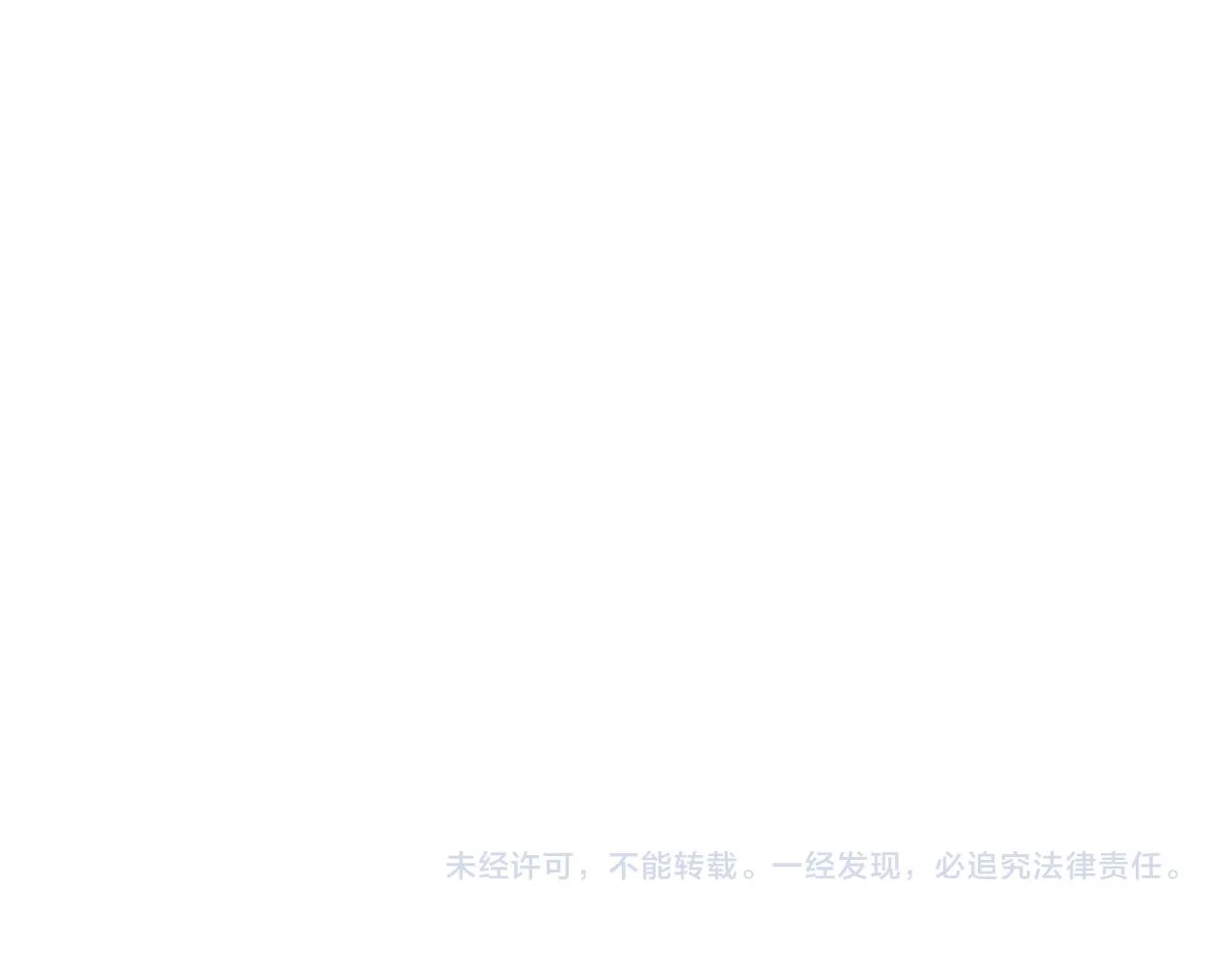 第196话 客房服务 第123页