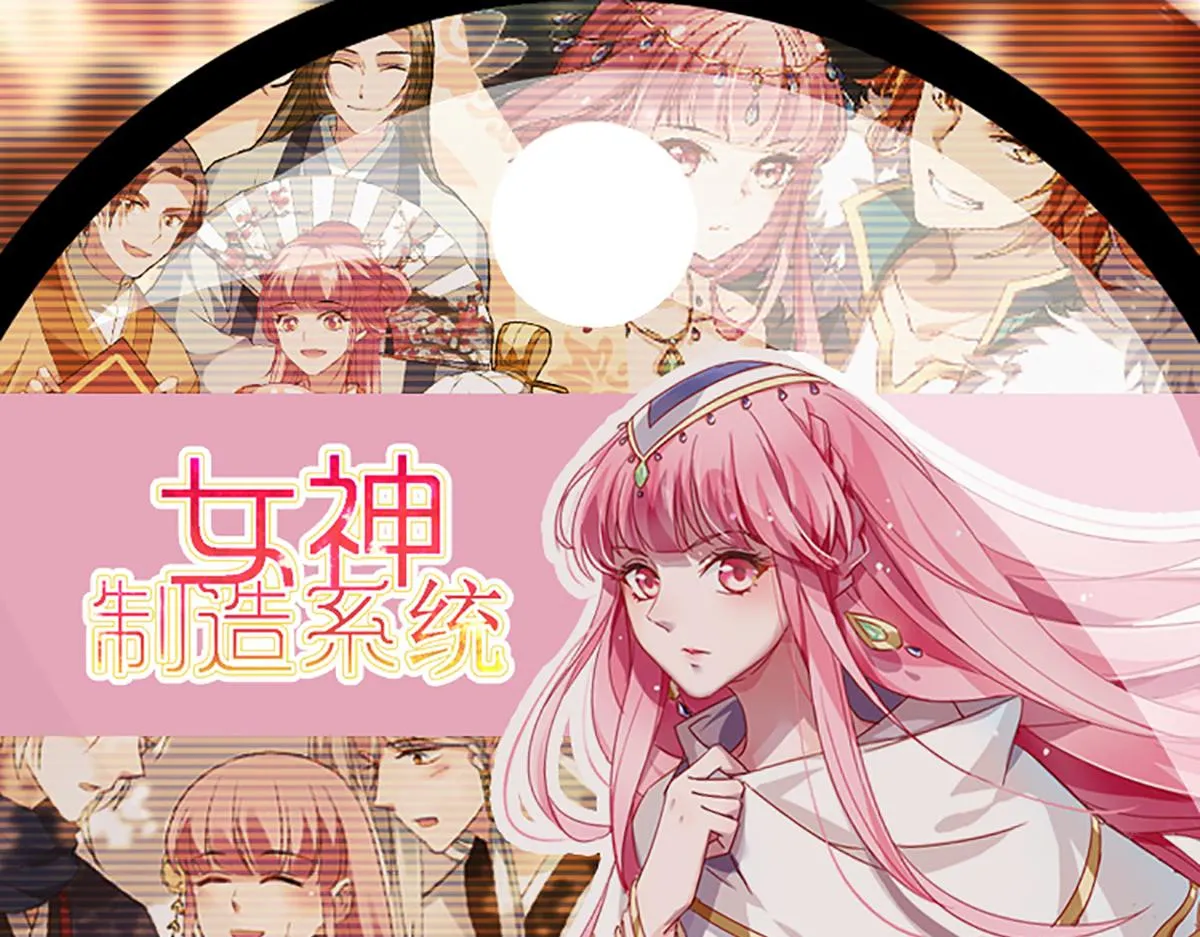 第196话 客房服务 第126页