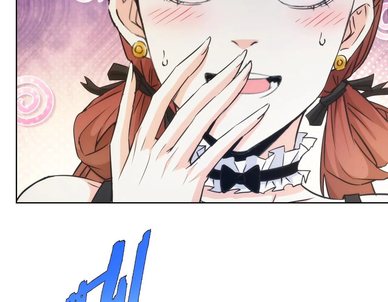 第197话 误会解开 第13页