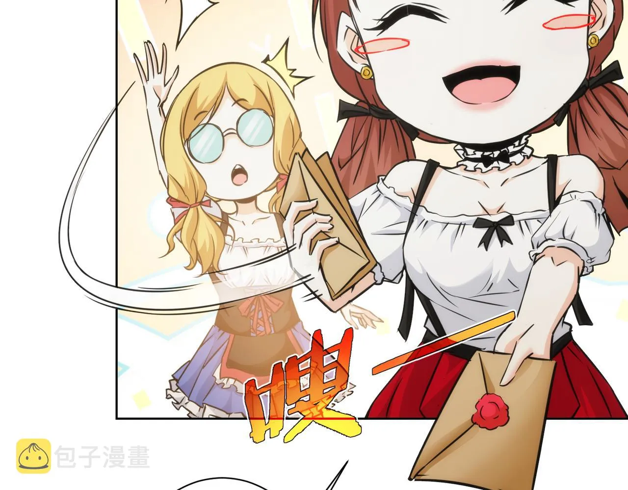 第197话 误会解开 第17页