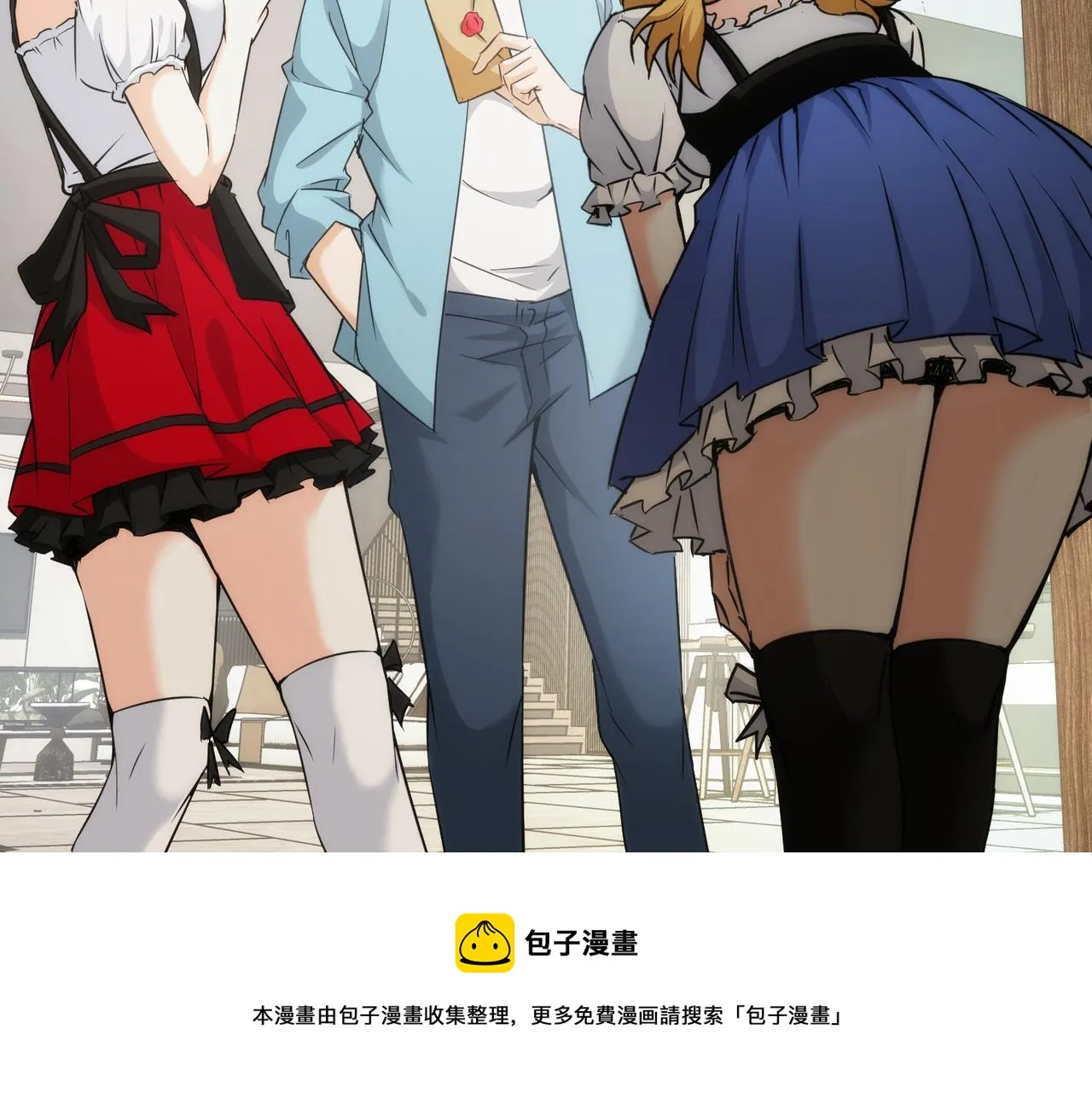 第197话 误会解开 第21页