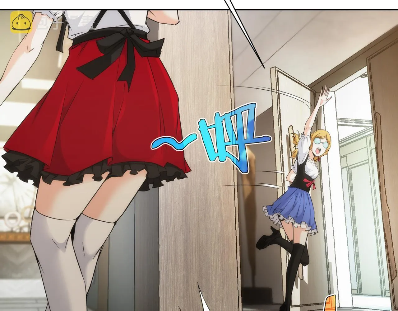 第197话 误会解开 第23页