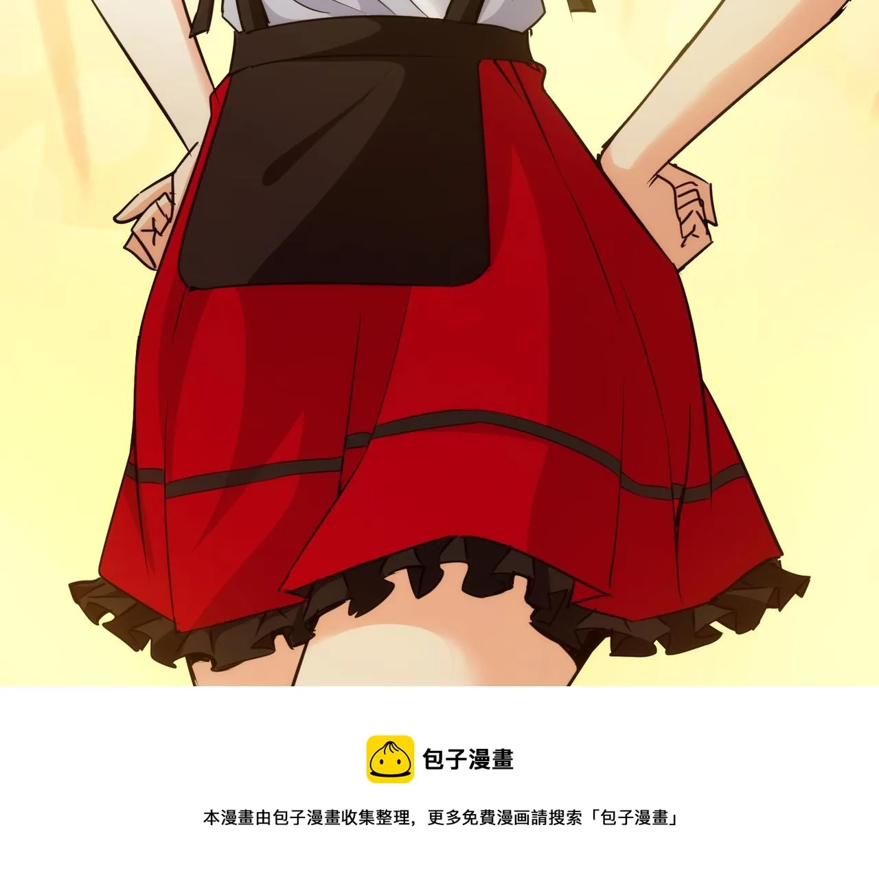 第197话 误会解开 第31页
