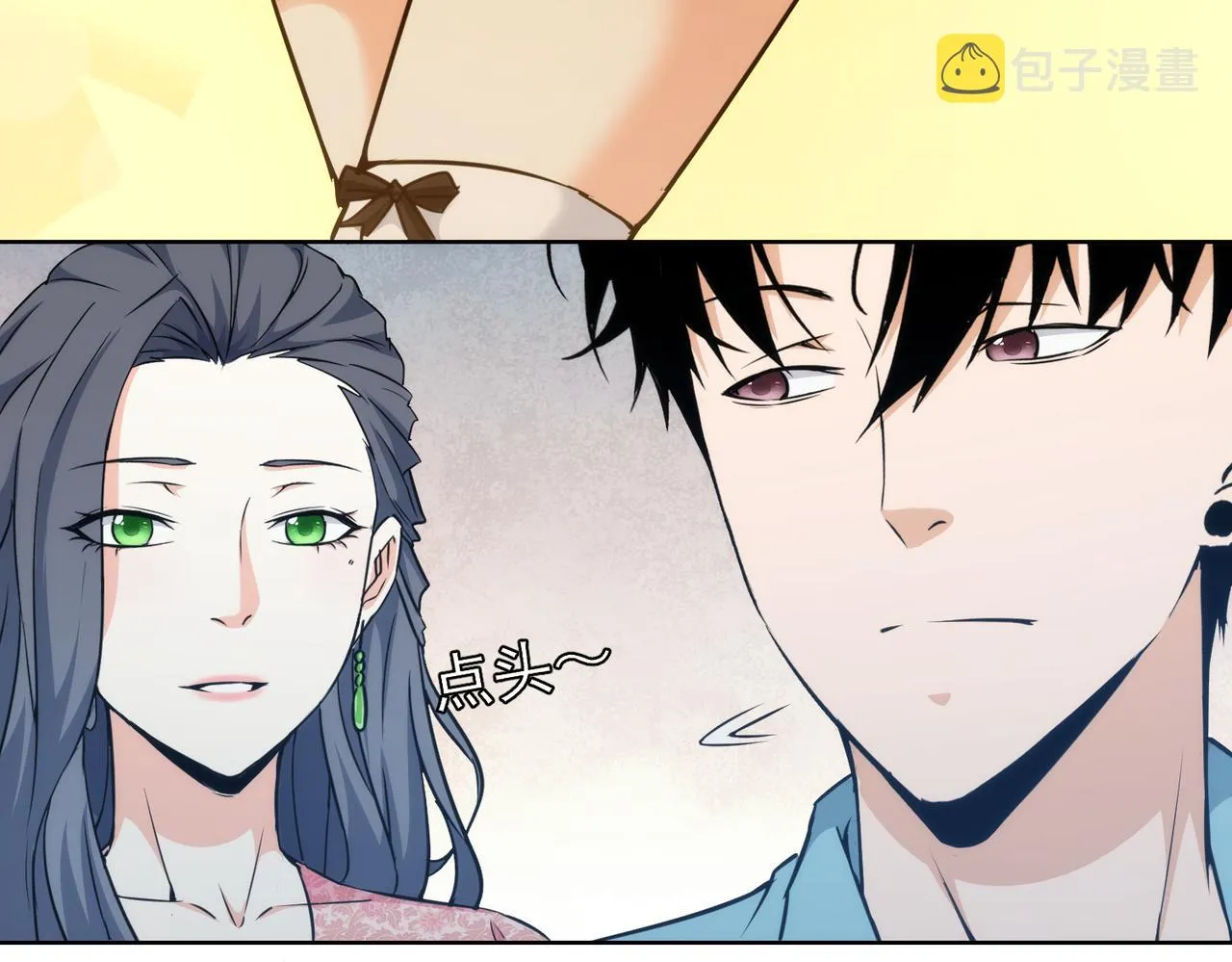 第197话 误会解开 第32页
