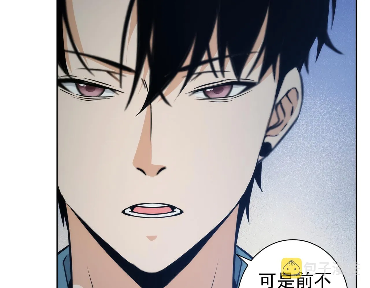 第197话 误会解开 第40页