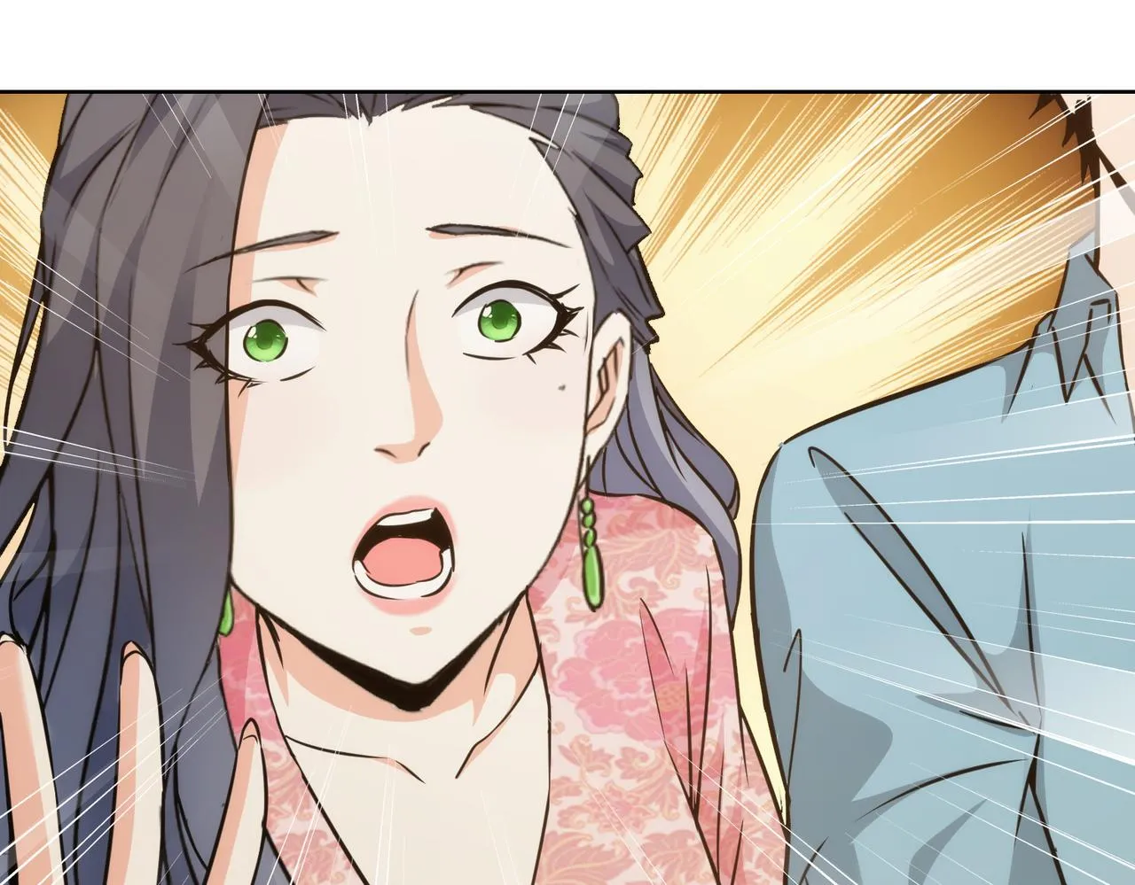 第197话 误会解开 第46页