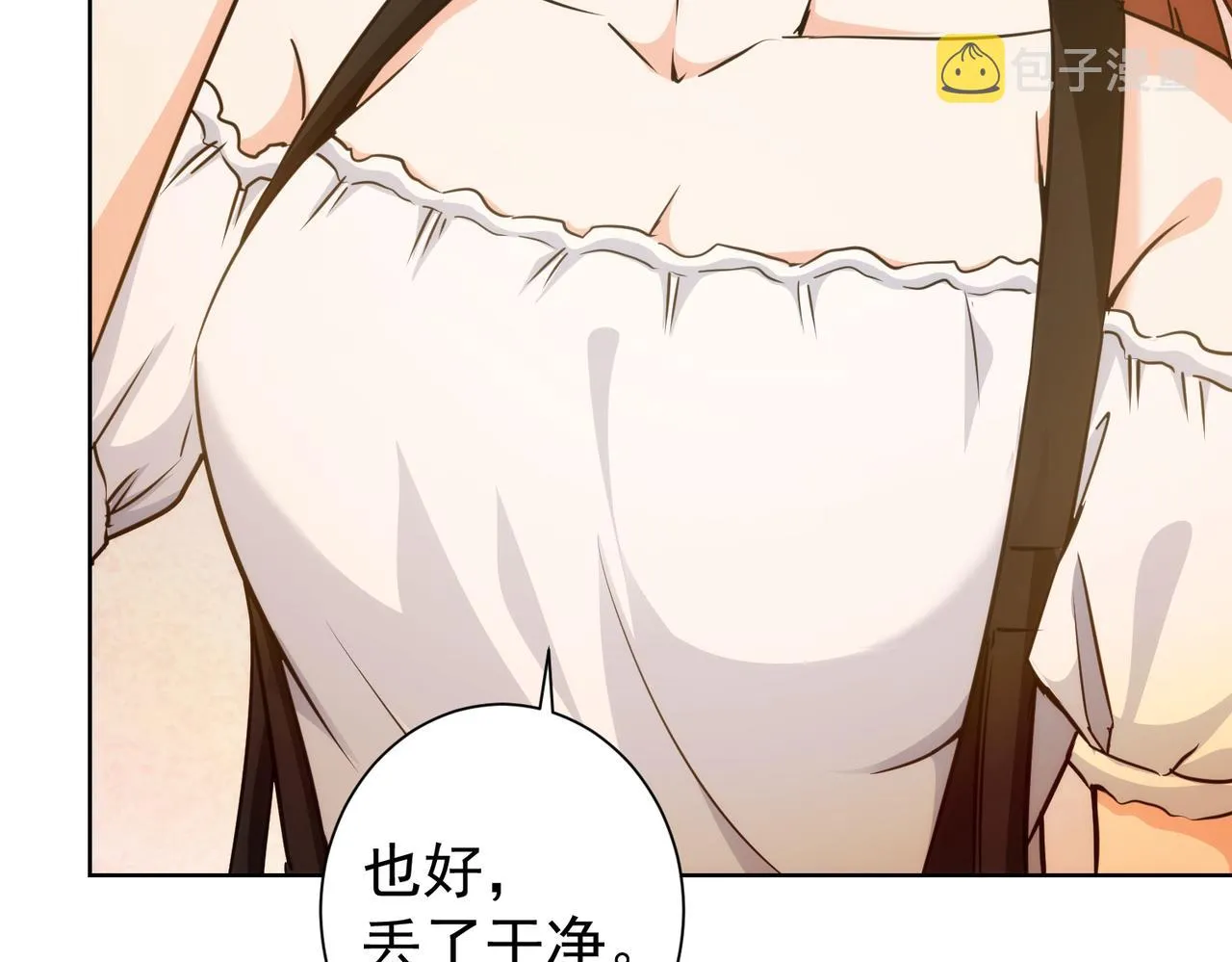 第197话 误会解开 第49页