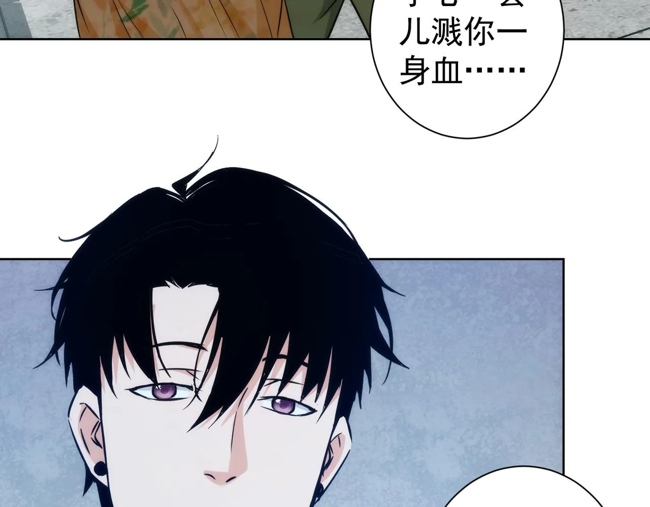 第197话 误会解开 第53页