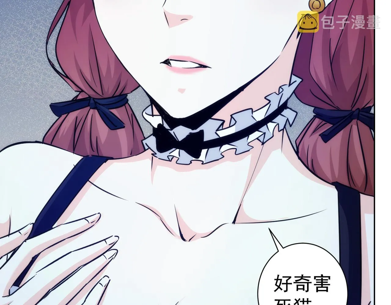 第197话 误会解开 第60页