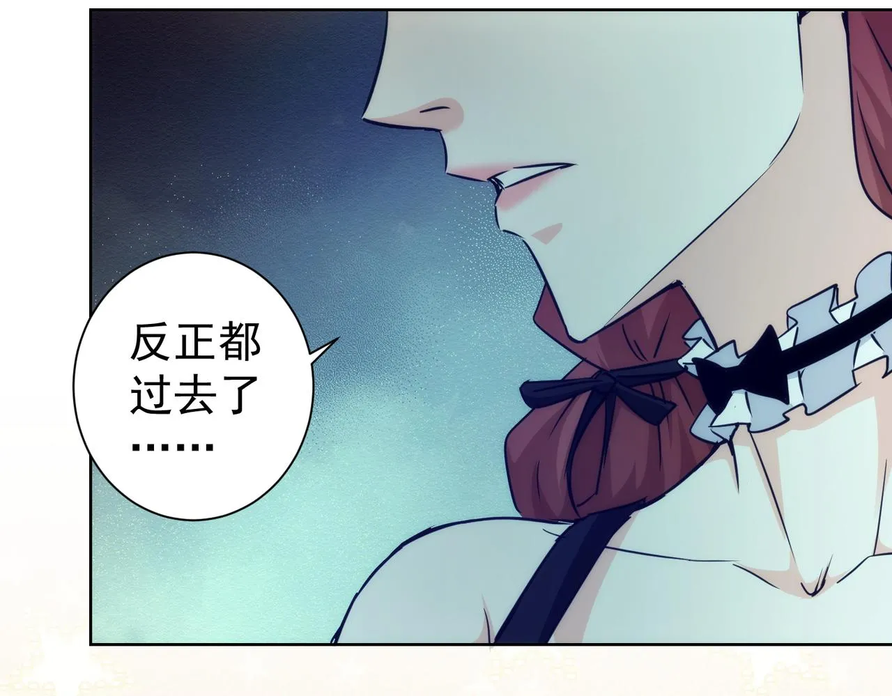 第197话 误会解开 第63页