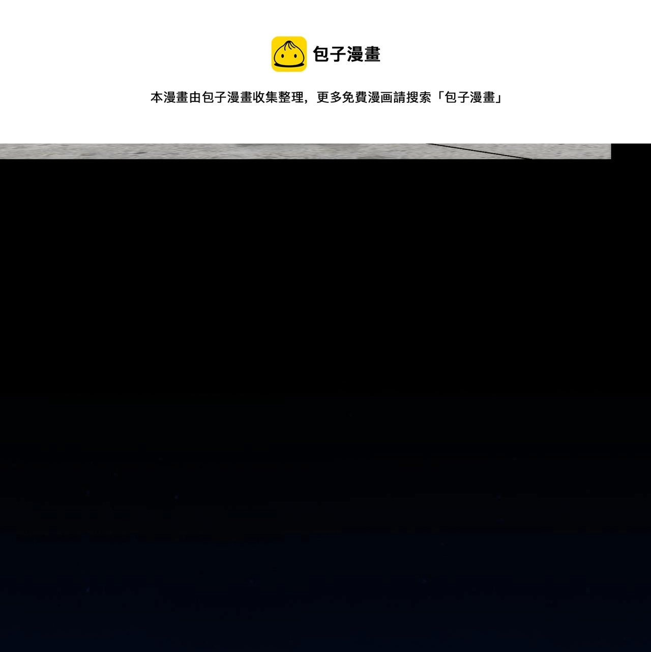 第197话 误会解开 第81页