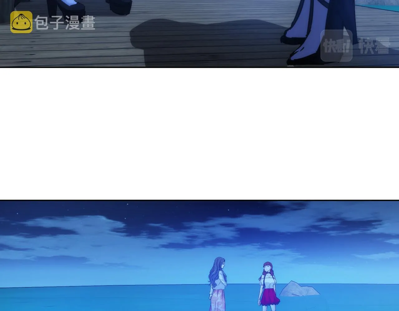 第197话 误会解开 第93页