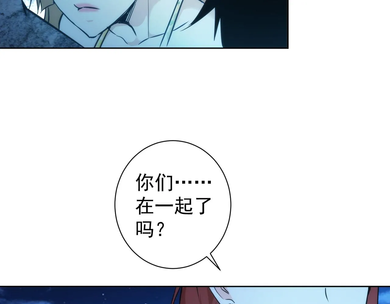 第197话 误会解开 第102页