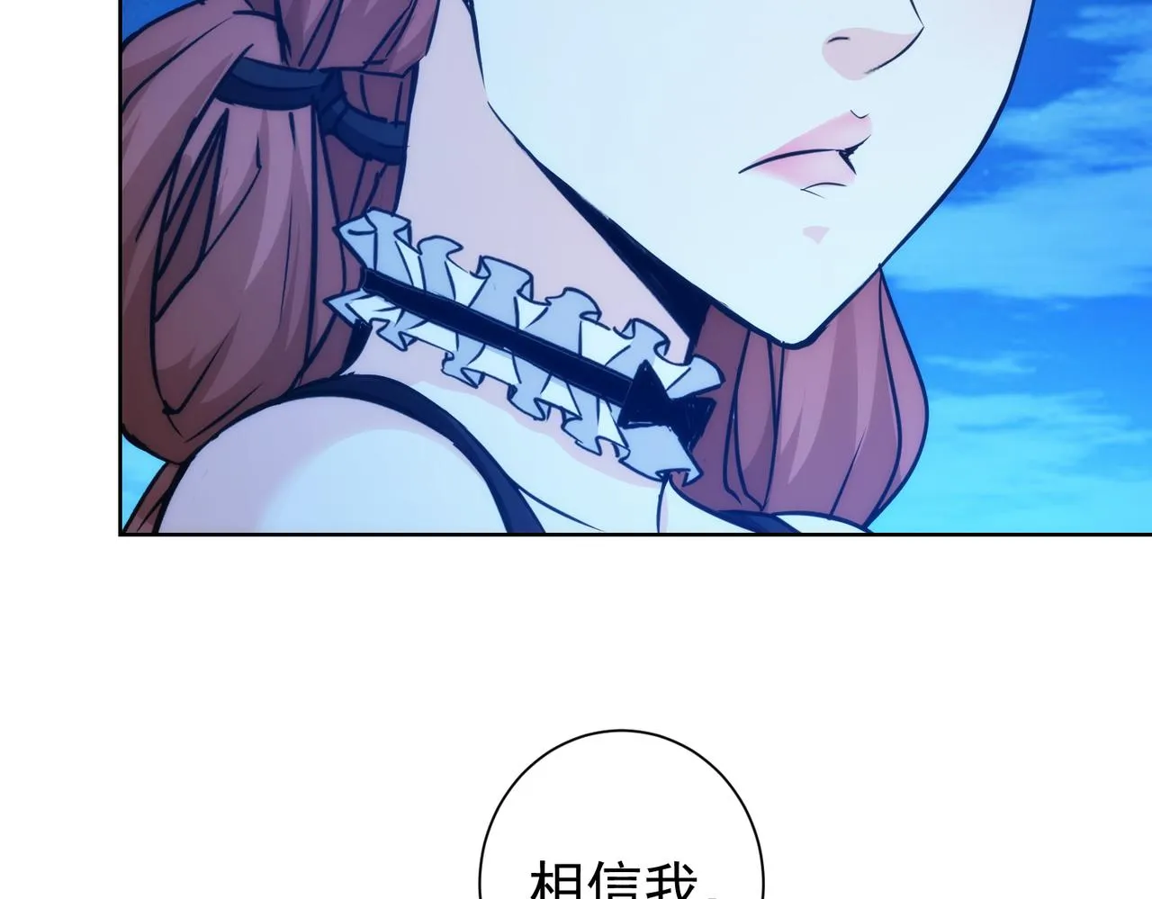 第197话 误会解开 第107页