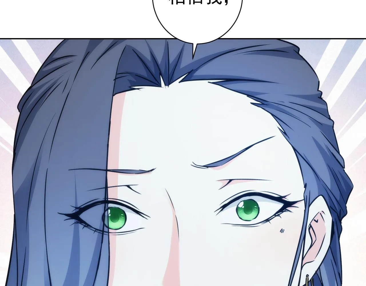 第197话 误会解开 第108页