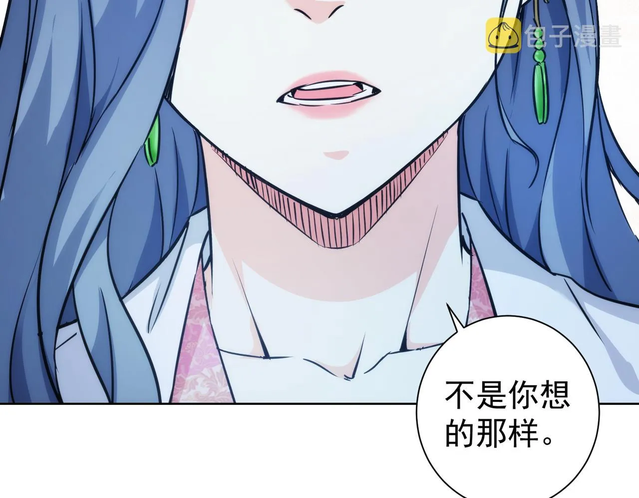 第197话 误会解开 第109页