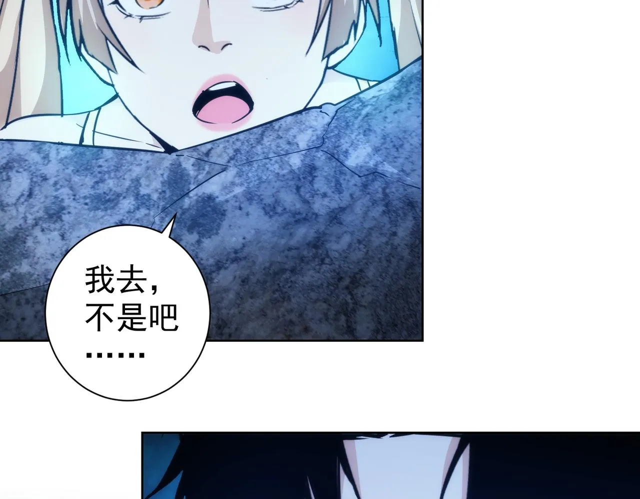 第197话 误会解开 第115页