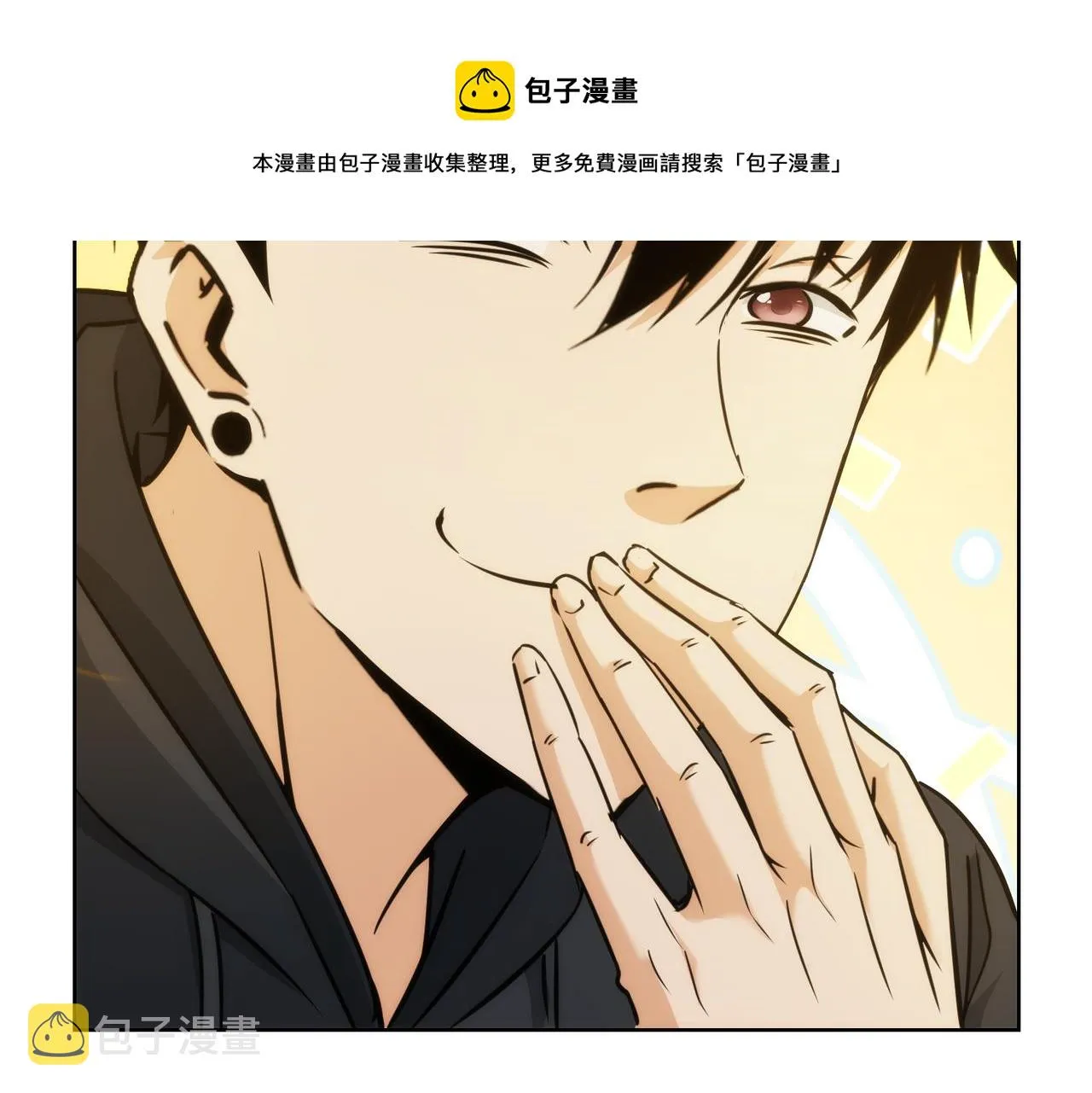 第197话 误会解开 第131页