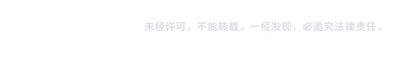 第197话 误会解开 第134页