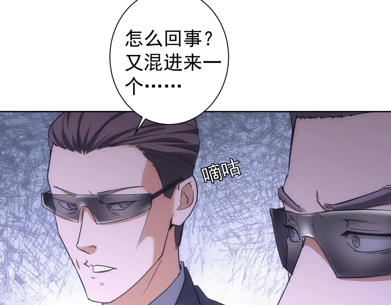 第199话 霁月之下 第13页