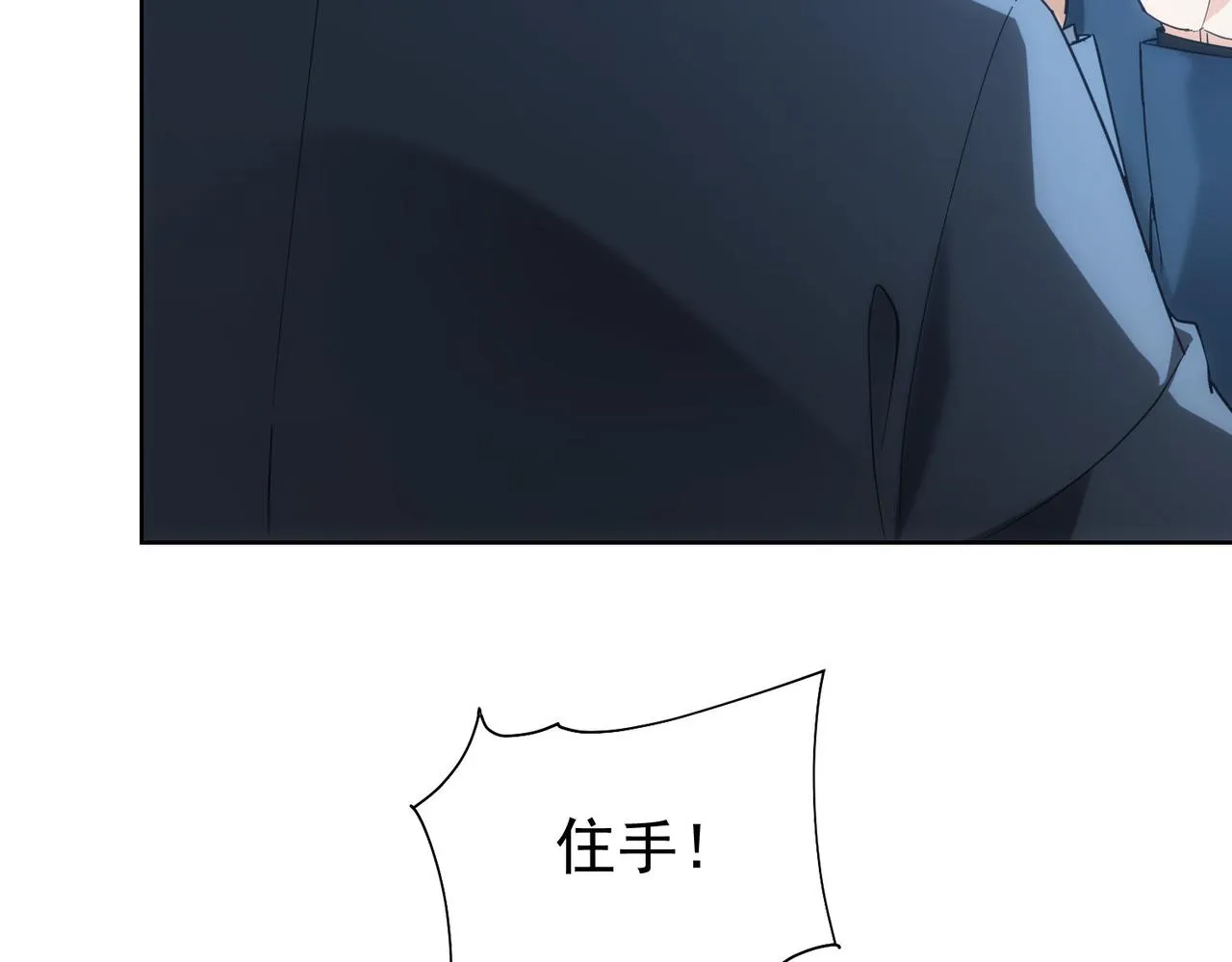 第199话 霁月之下 第27页