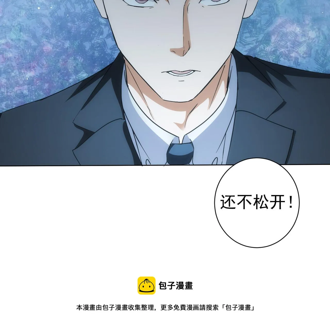 第199话 霁月之下 第31页