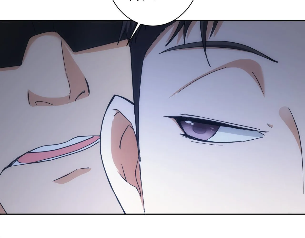第199话 霁月之下 第40页