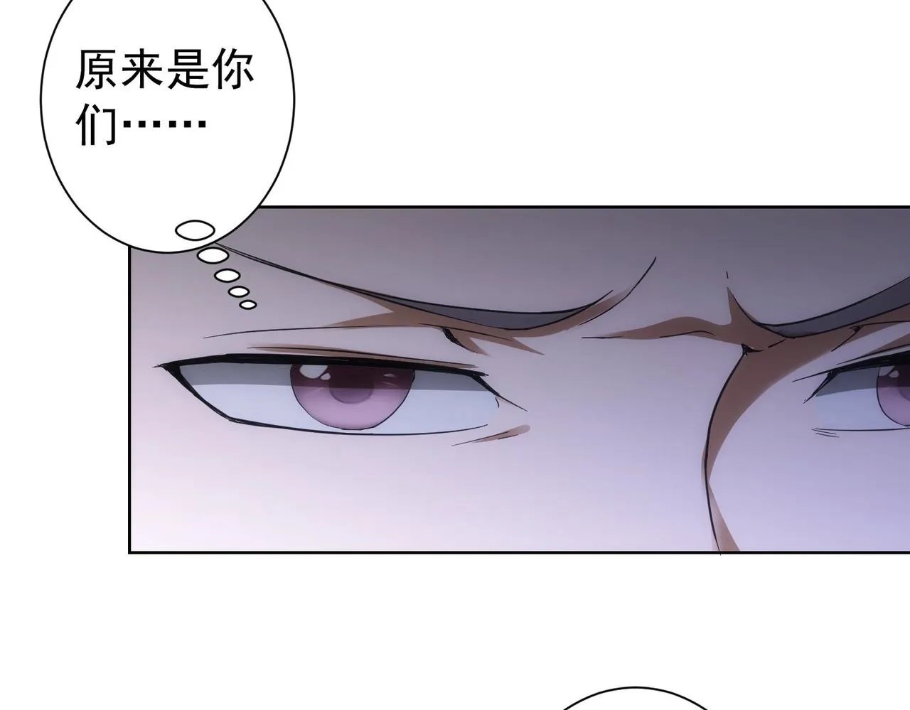 第199话 霁月之下 第49页