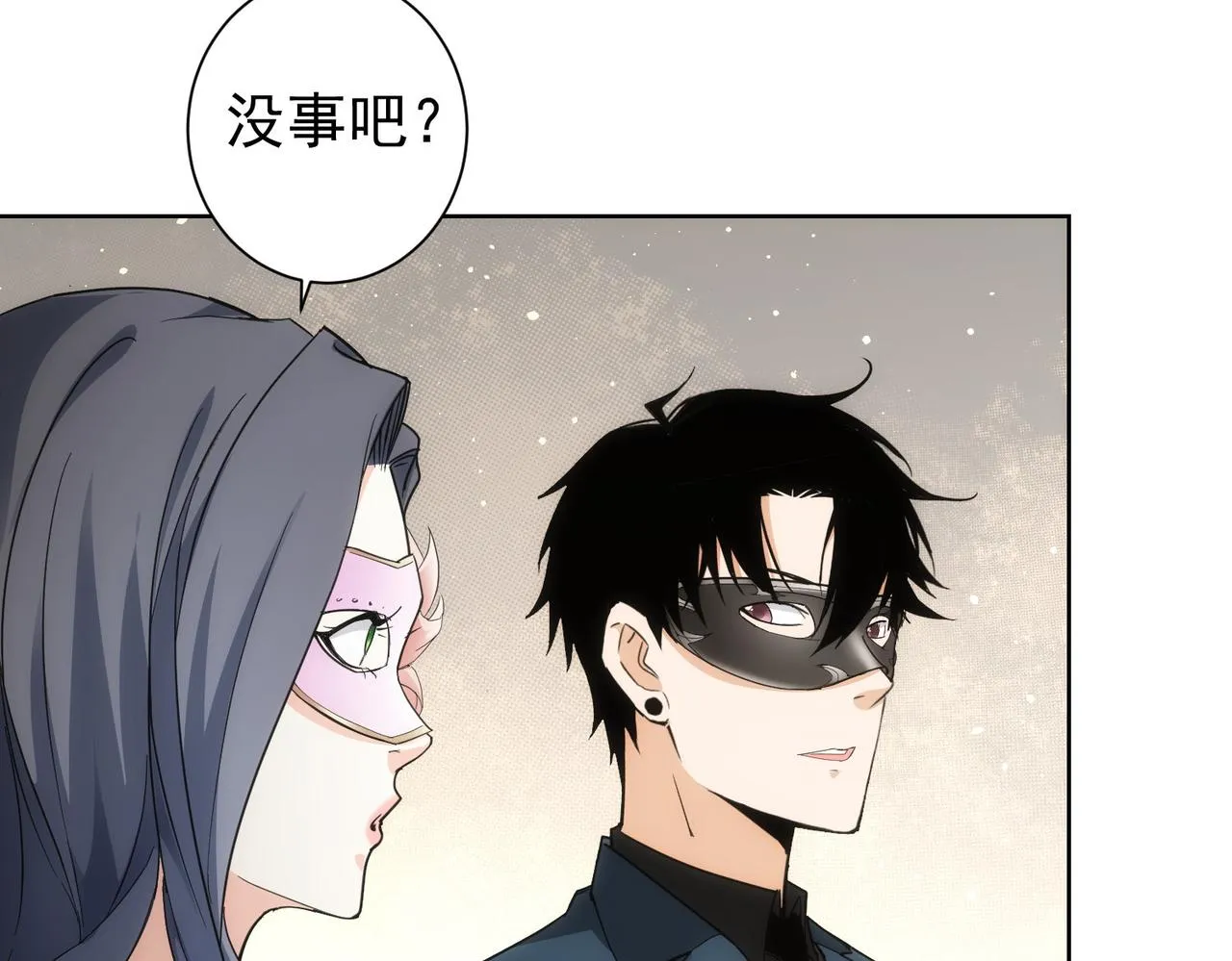 第199话 霁月之下 第57页