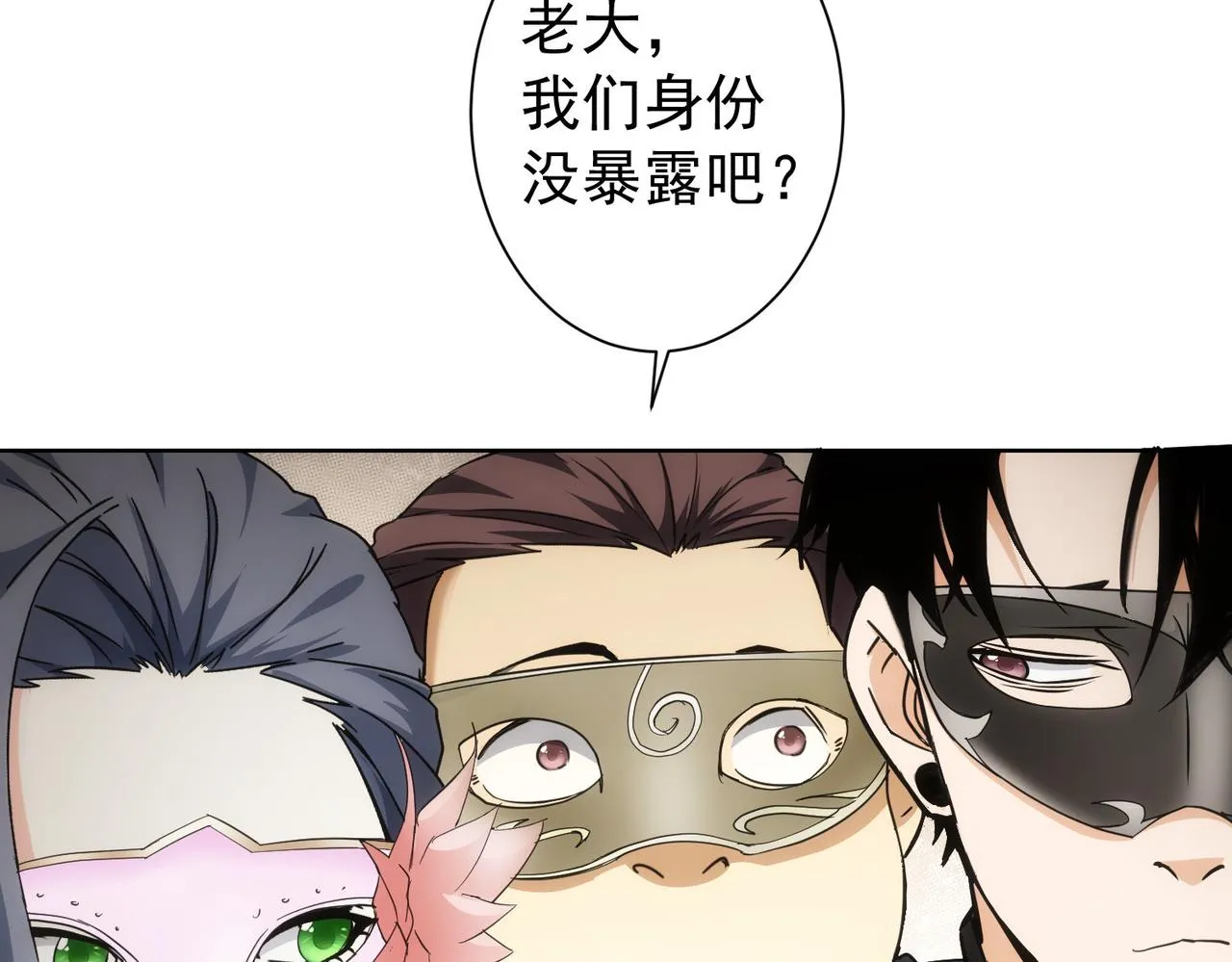 第199话 霁月之下 第59页