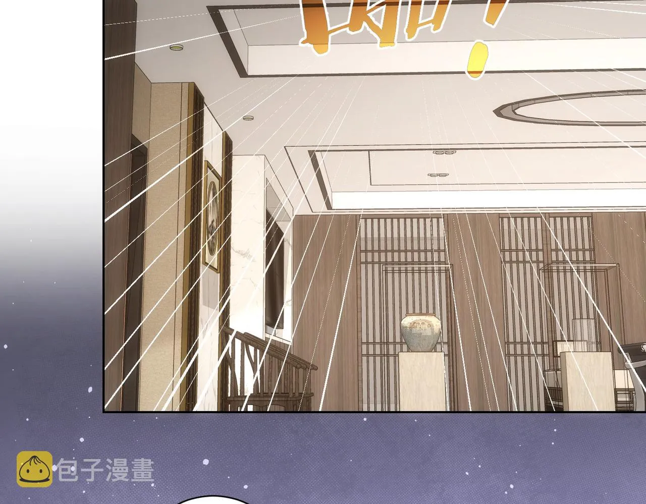 第199话 霁月之下 第65页