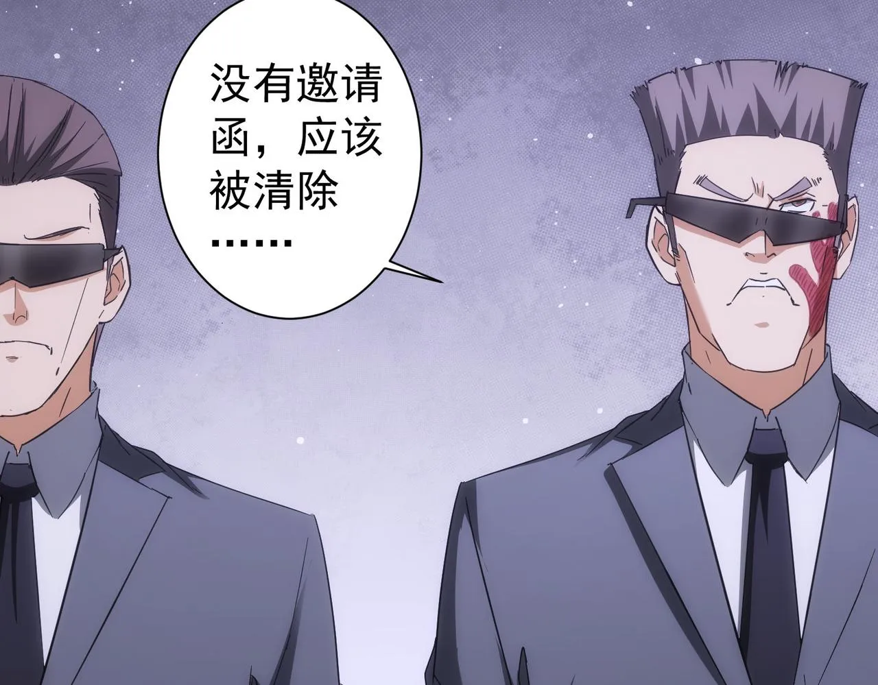 第199话 霁月之下 第66页