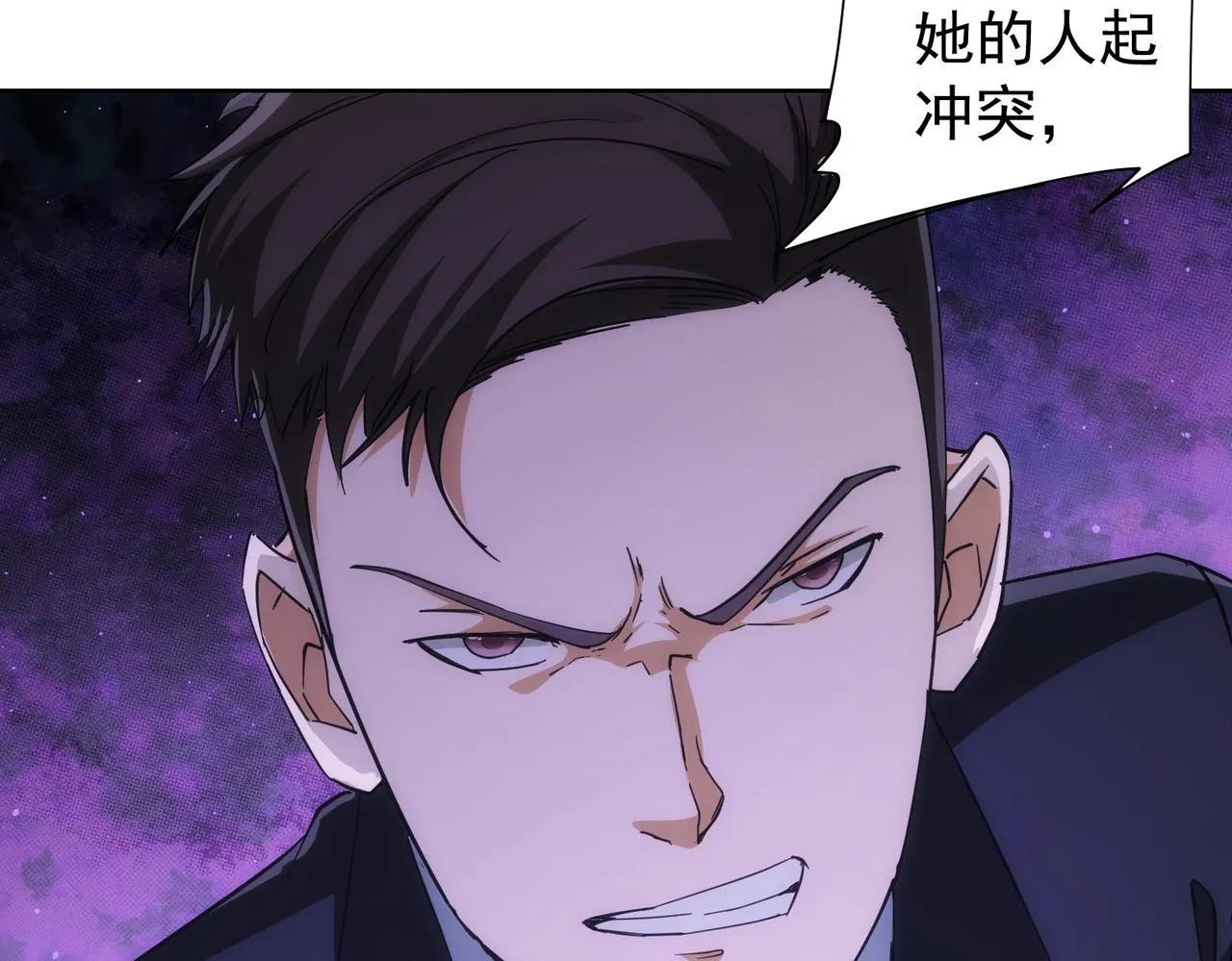 第199话 霁月之下 第70页