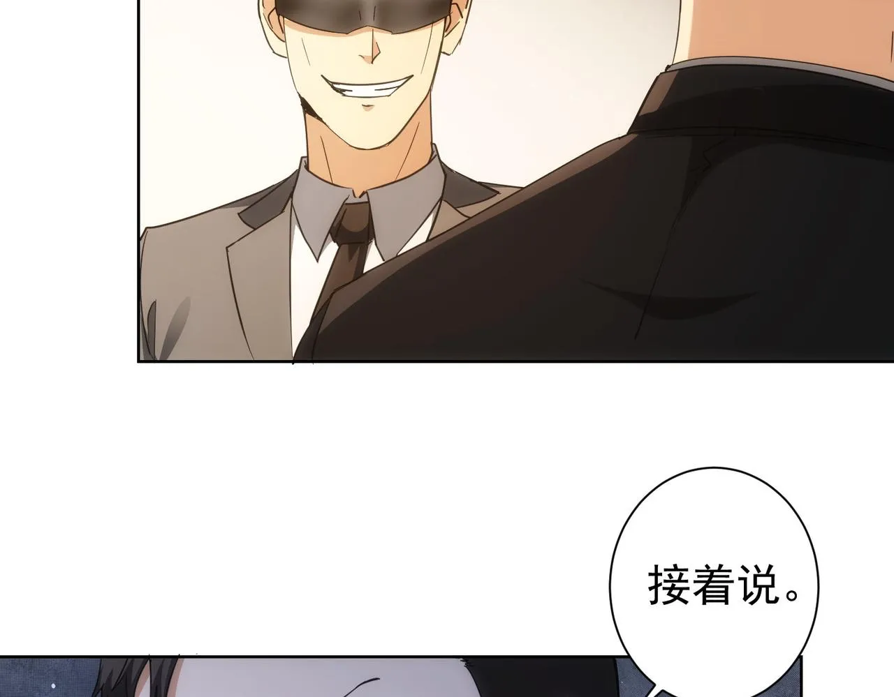 第199话 霁月之下 第75页