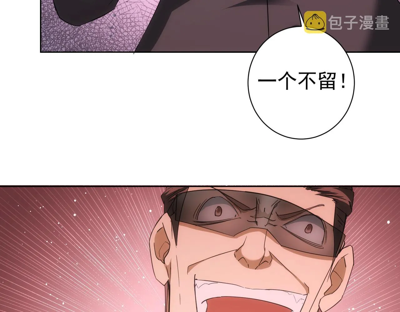 第199话 霁月之下 第79页