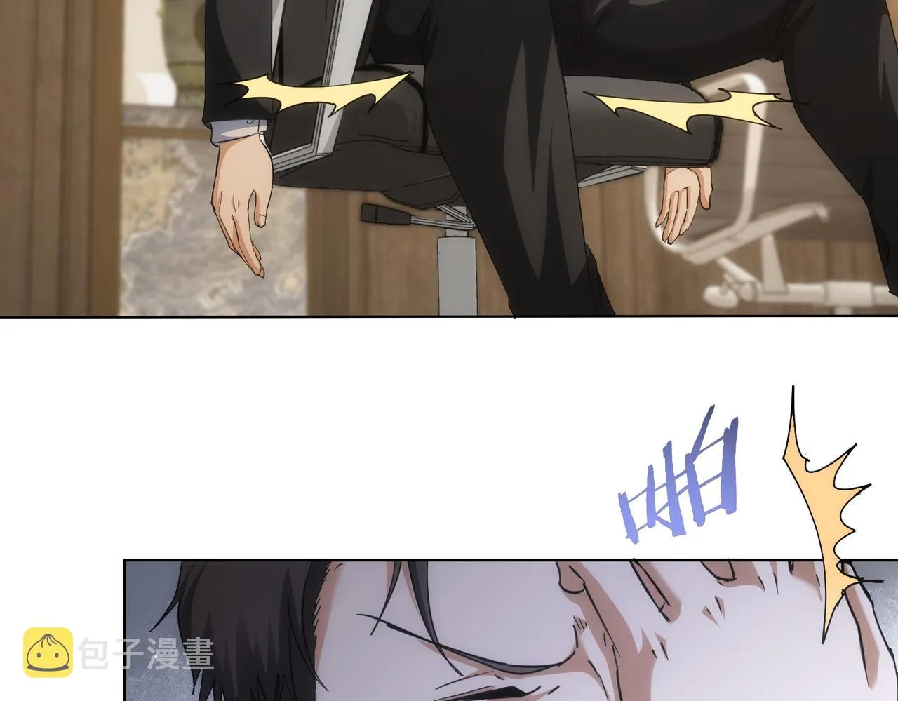第199话 霁月之下 第83页
