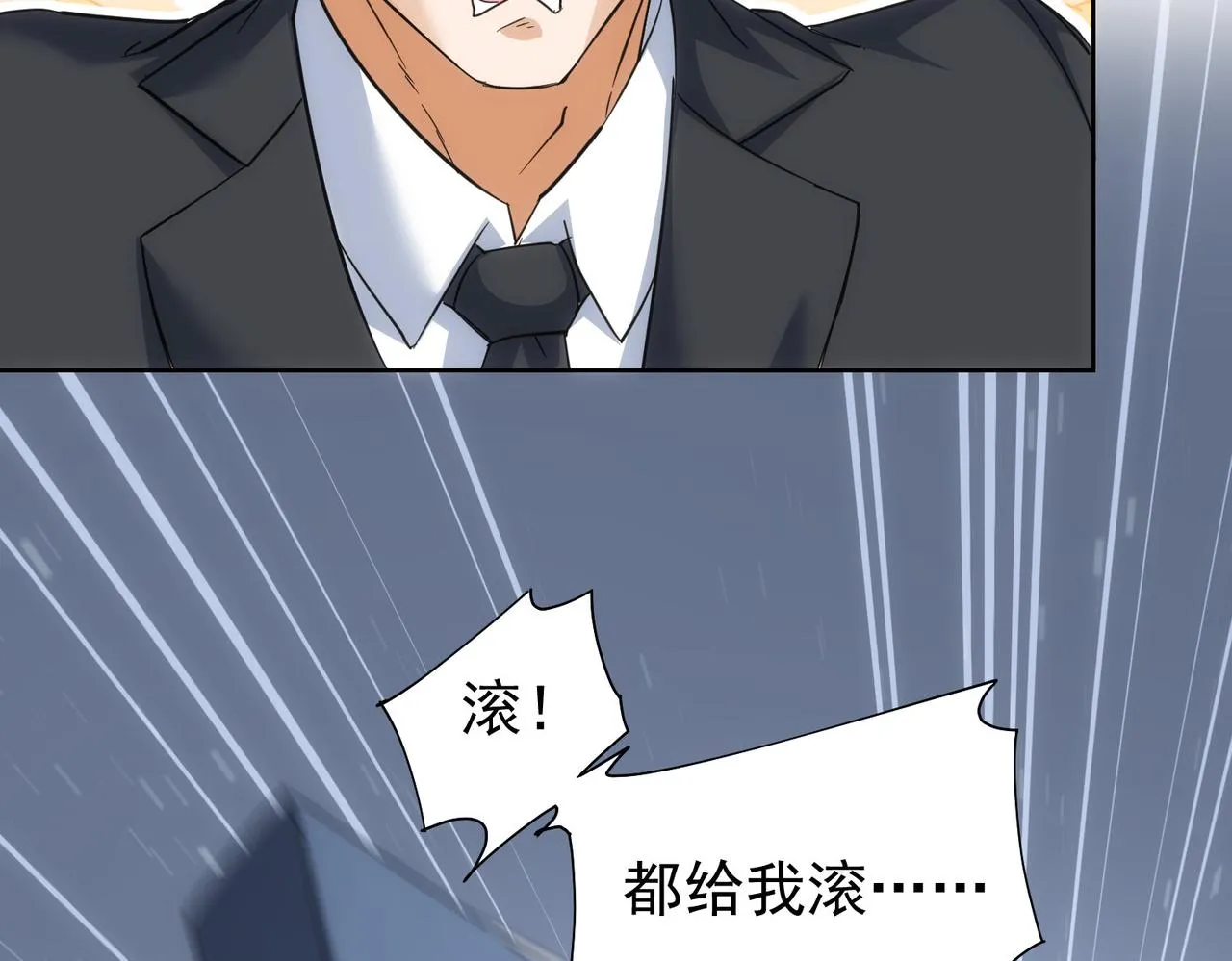 第199话 霁月之下 第87页