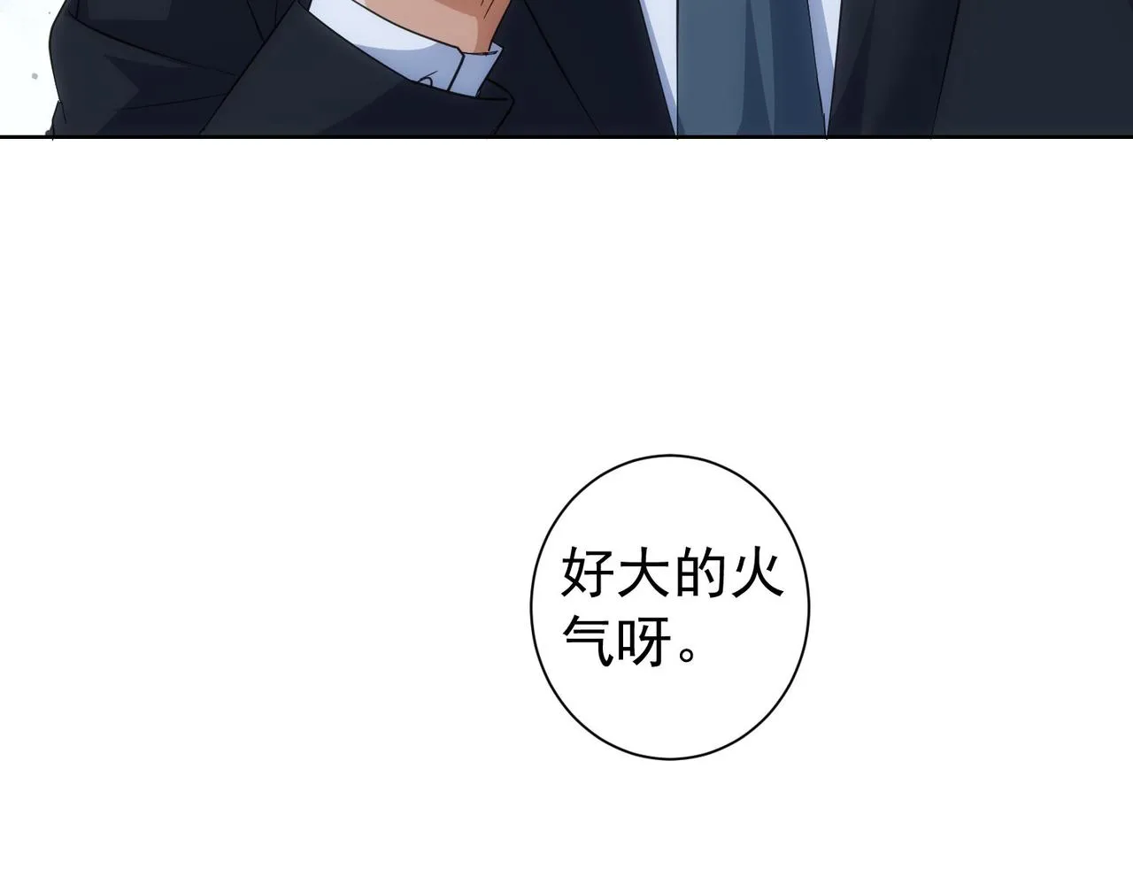 第199话 霁月之下 第94页