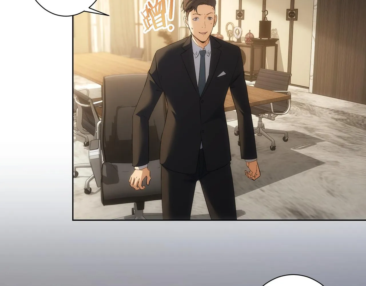 第199话 霁月之下 第99页