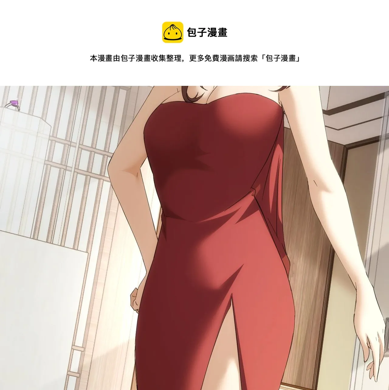第199话 霁月之下 第101页