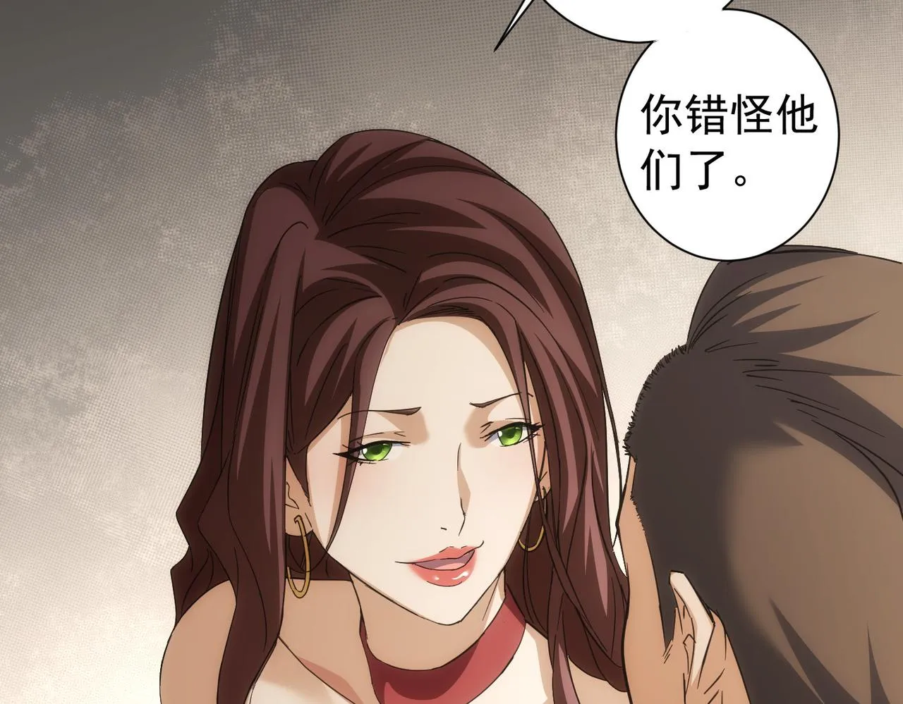 第199话 霁月之下 第110页