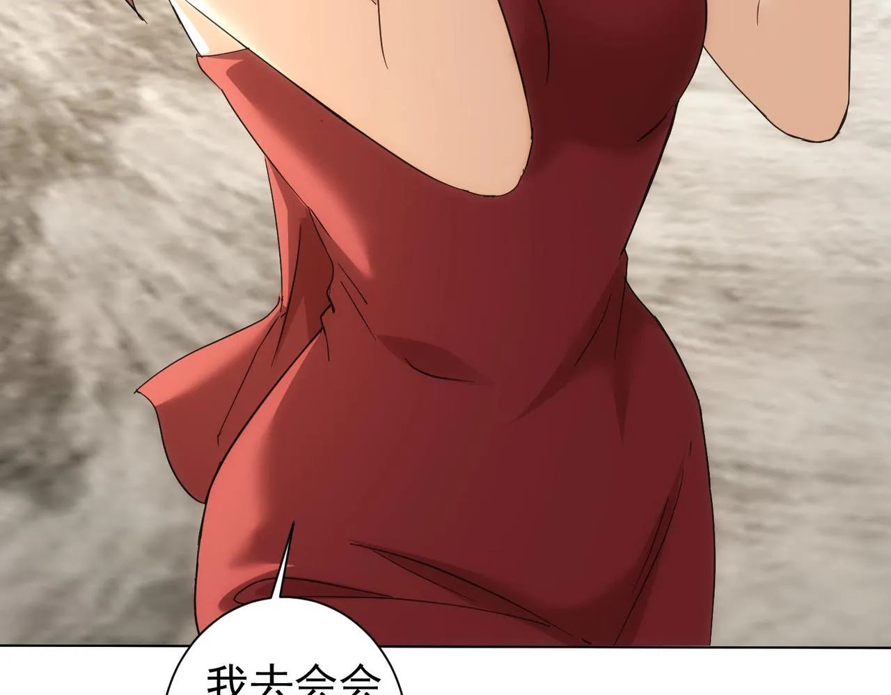 第199话 霁月之下 第115页