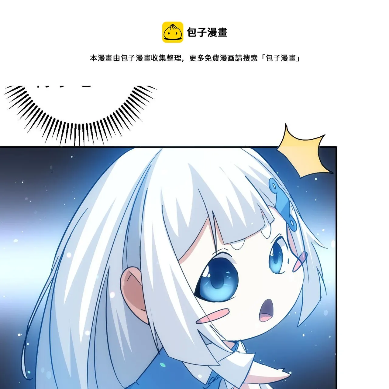 第199话 霁月之下 第121页