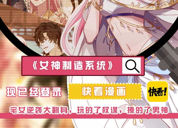 第199话 霁月之下 第128页