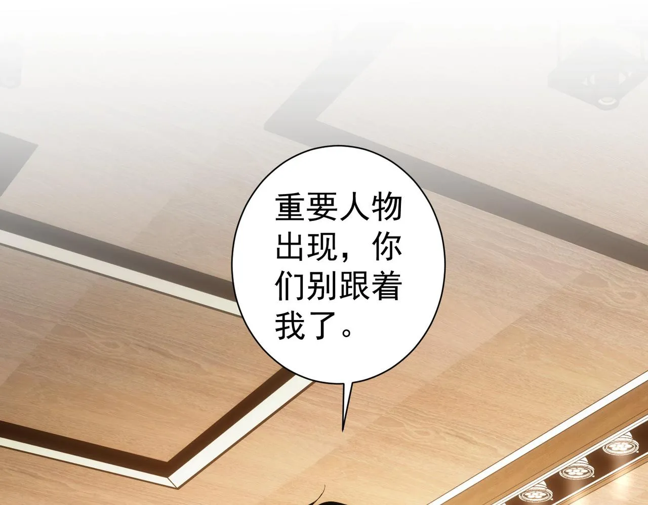 第200话 福利 第5页