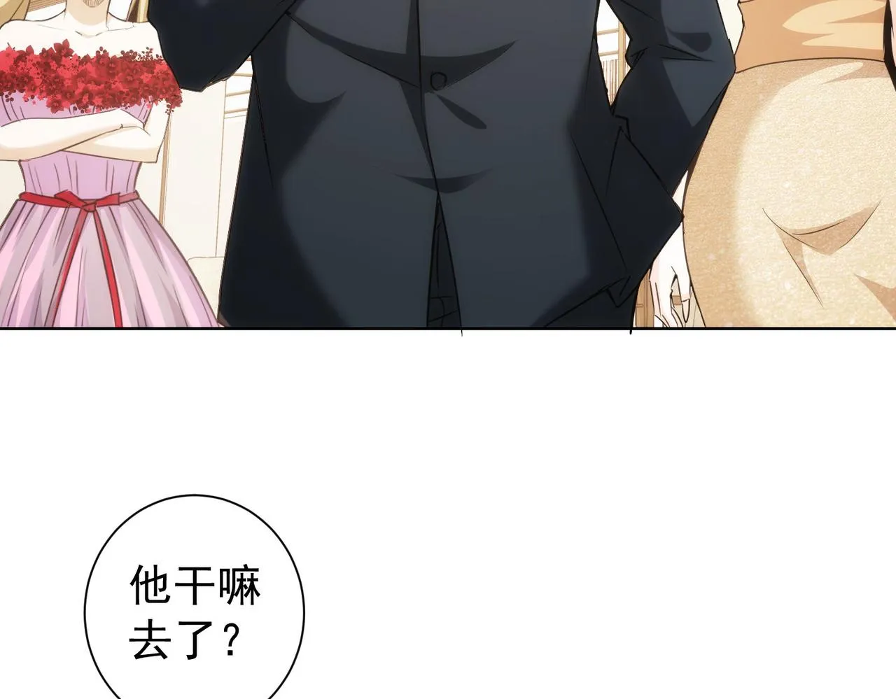 第200话 福利 第7页