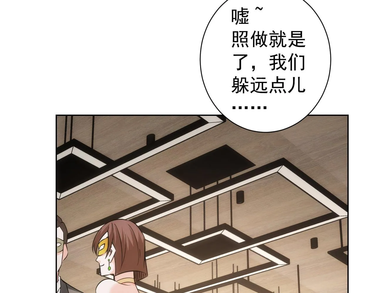 第200话 福利 第9页
